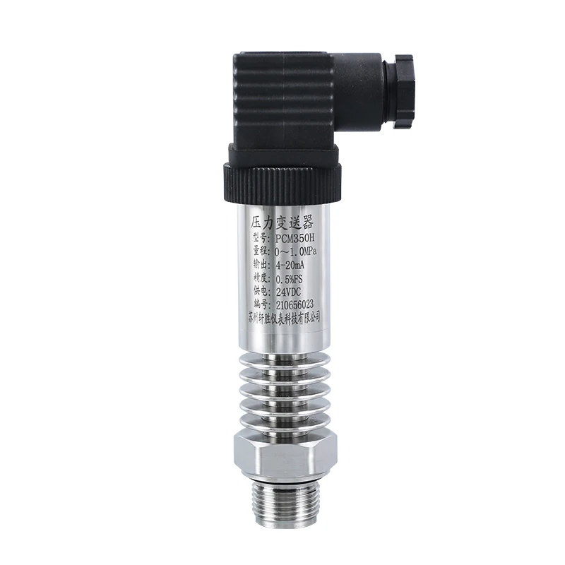 

PCM350H high temperature 220C flat film sanitary pressure transmitter 0-40MPA sensor 0-100kpa Heat dissipation transmitter