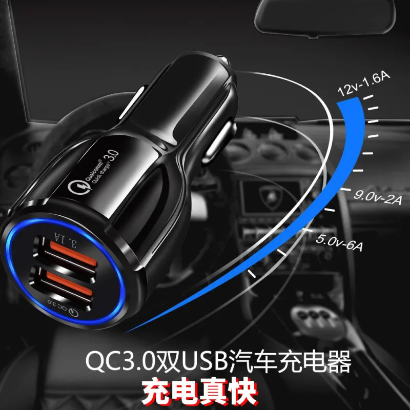 

Car Phone Charger Qc3. 0C Fast-Charging Car Charger One plus Two Auto Cigarette Lighter Dual-Port USB Fast Car Charger