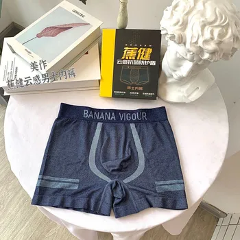 

New Style irori. Jiao Jian MEN'S Underwear Box Seamless Breathable Comfort Seemless Medium Waist Men Four Corners Boxers