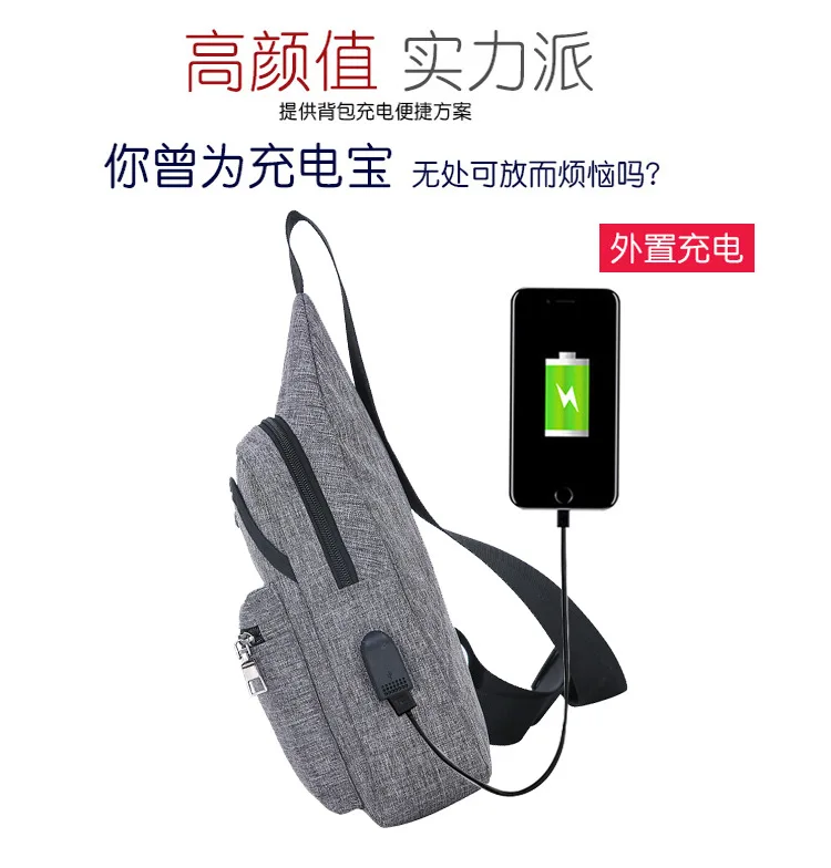 Трансграничной USB корейско-Стиль стиль сумка Для мужчин разъем зарядки спортивная сумка из плотной ткани Для Мужчин's нагрудная сумка На открытом воздухе, в английском стиле