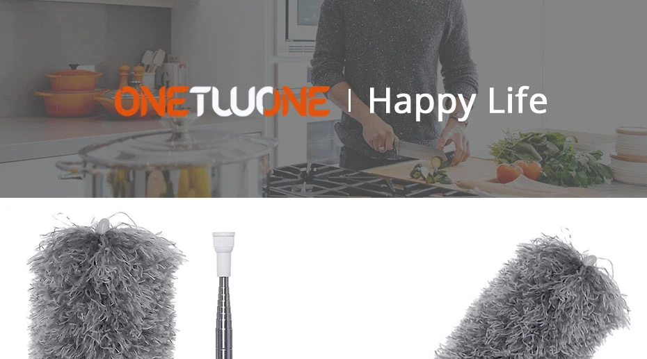 121鸡毛掸子2米8_01