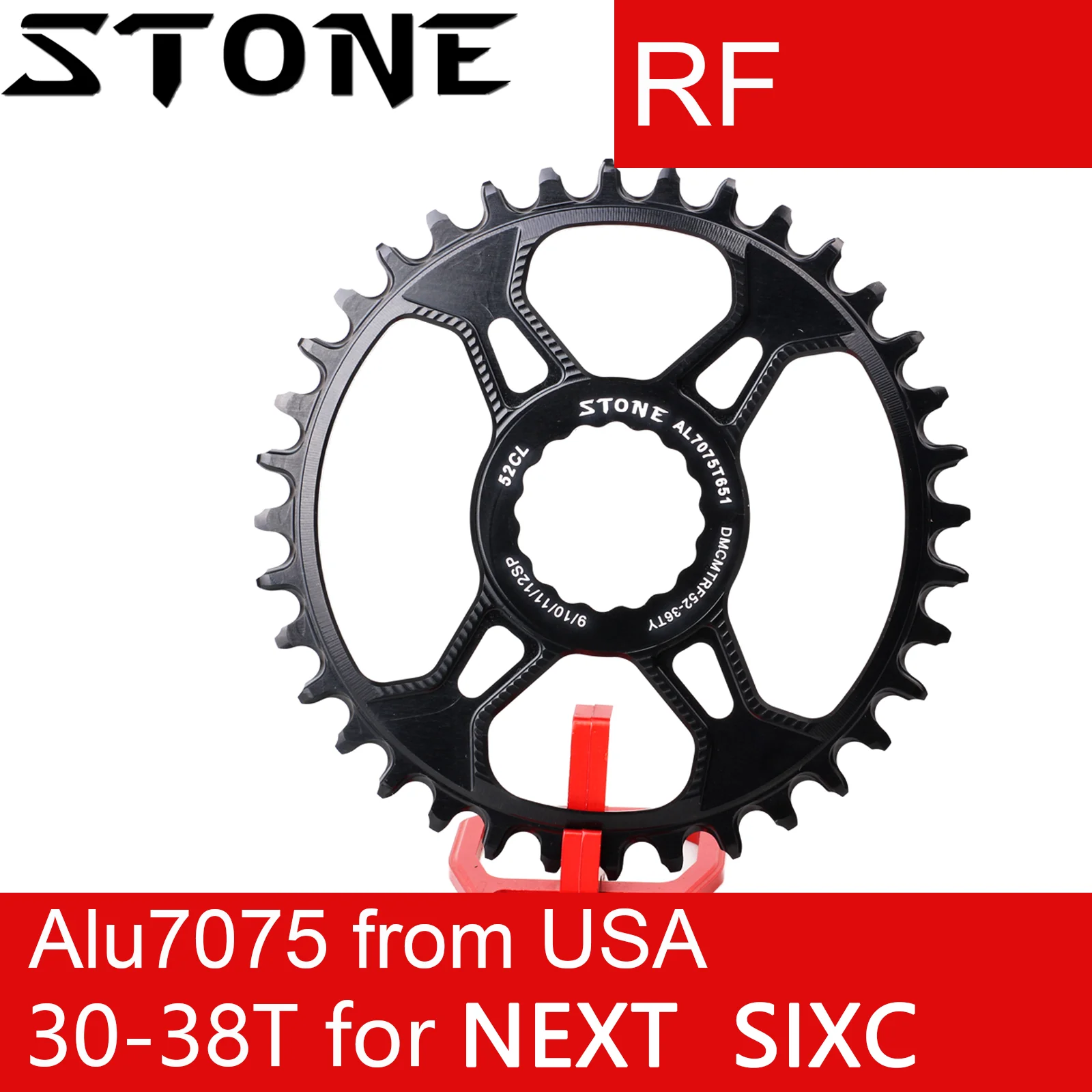 Каменная цепь для RF Next SL RF SIXC турбина Atlas AEffect Cinch 3,5 мм смещение 30 32 34 36 38T велосипед зуб MTB цепное колесо