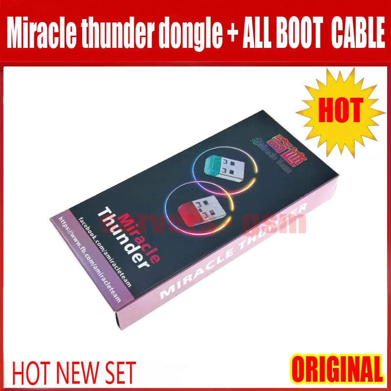 MIRACLE DONGLE+ MIRACLE  线.JPG 4