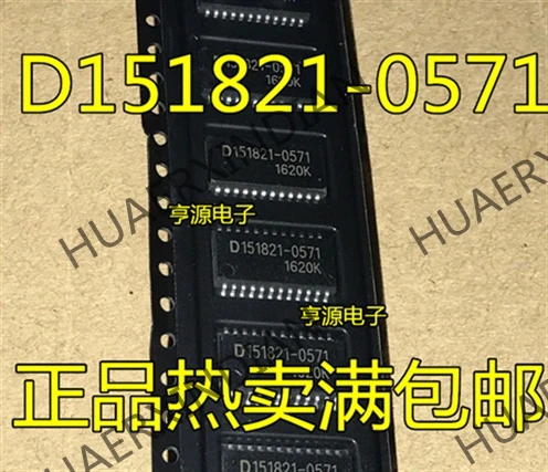 5 шт D151821-0571 новые