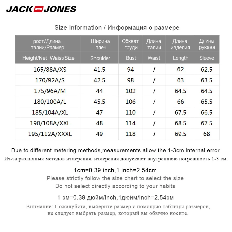 Jack Jones мужской bump цветной полосой удобный с круглым воротником для отдыха свитер | 219324523