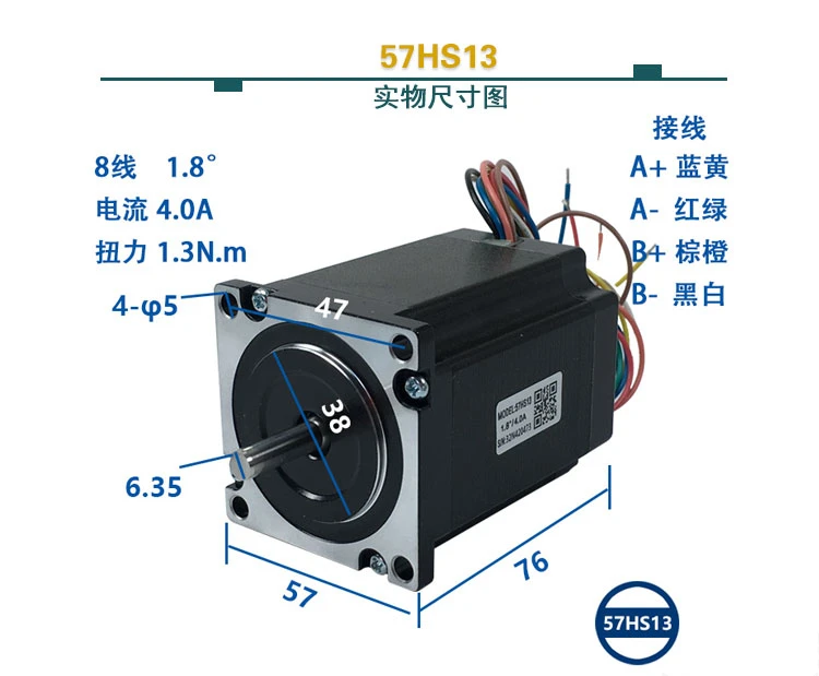 Leadshine Nema23 шаговый двигатель 57HS13 57HS21A удерживающий крутящий момент 1.3N.m ток 4A CNC лазерная шлифовка пены плазменной резки