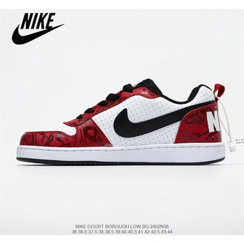 

Nike Court Borough Low BG Men's Low Top Sneakers Size 40-45