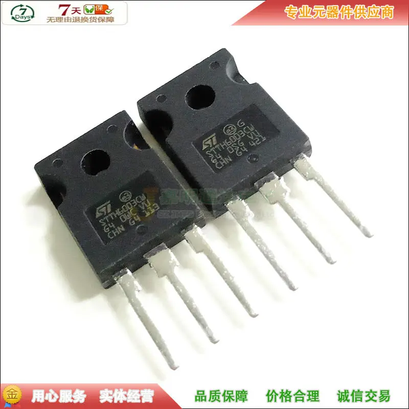 5 шт./STTH6003CW-247 300V 60A