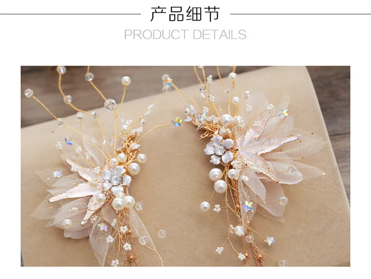 Боковая Цветочная серьга для украшения волос Свадебные украшения для головы невесты корейские свадебные украшения для волос