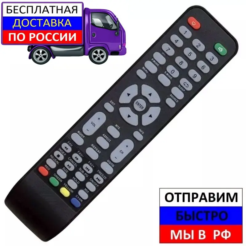 Пульт для Akai CX-507 телевизоров LEA-19E17P LEA-22E17P 29CTU80BB LTA32E18P | Электроника