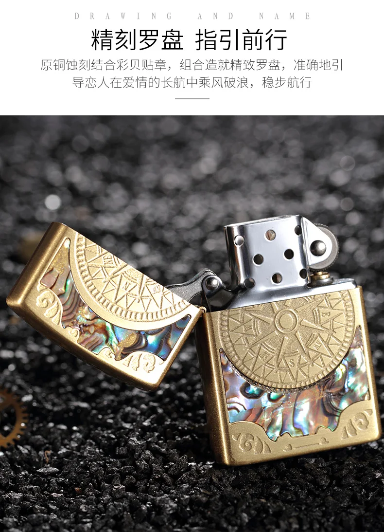 Lighter, creative colourful compass, retro sand wheel, pure copper, kerosene lighter, male boyfriend