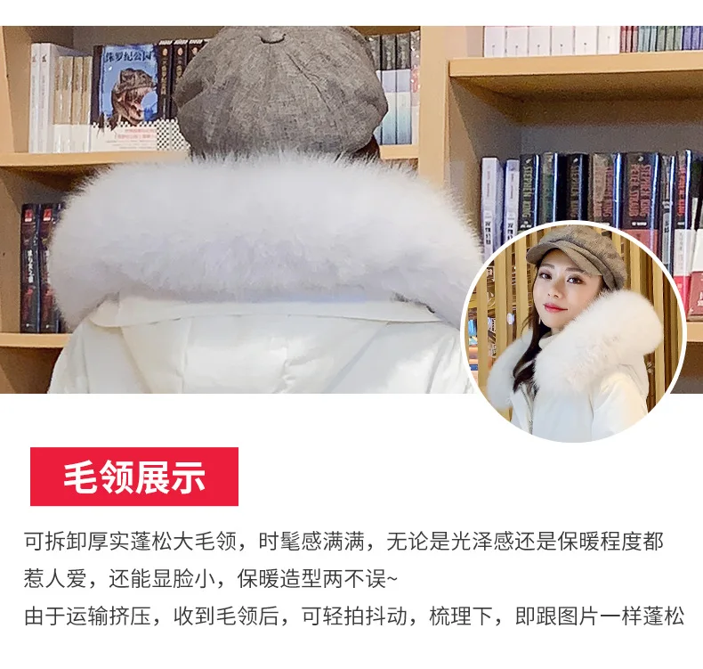 Стиль Южная Корея Dongdaemun пуховик женский ультра большой меховой воротник длинный выше колена ветровка пуховик