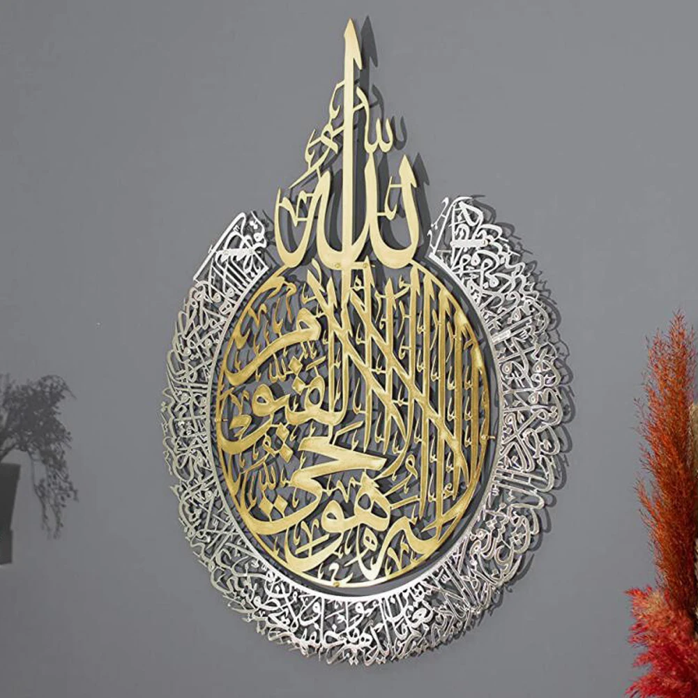 Imágenes de mármol modernas islámicas, caligrafía del Corán Ayat al-kursi, lienzo, póster con impresión estilo cuadro, arte de pared, decoración para el hogar y la sala de estar