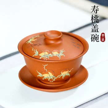 

Dream sand in yixing purple sand tea set three household kung fu to tureen cup bowl ore zhu mud peach tureen