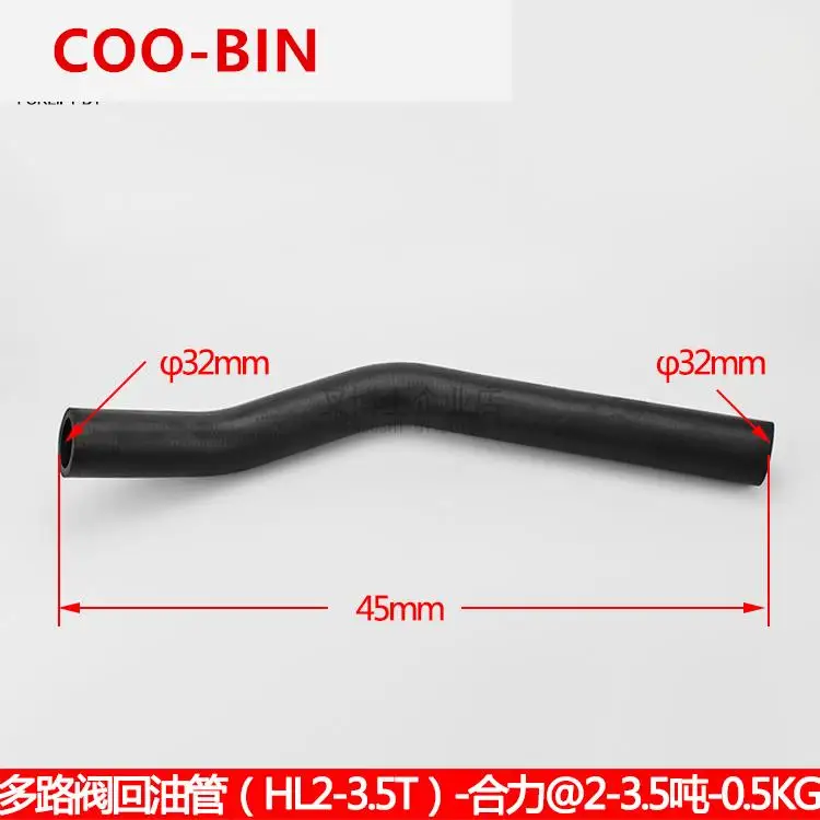For Heli a 2-3.5T oil return pipe multi-way valve forklift suction water air inlet and outlet rubber hose | Автомобили и
