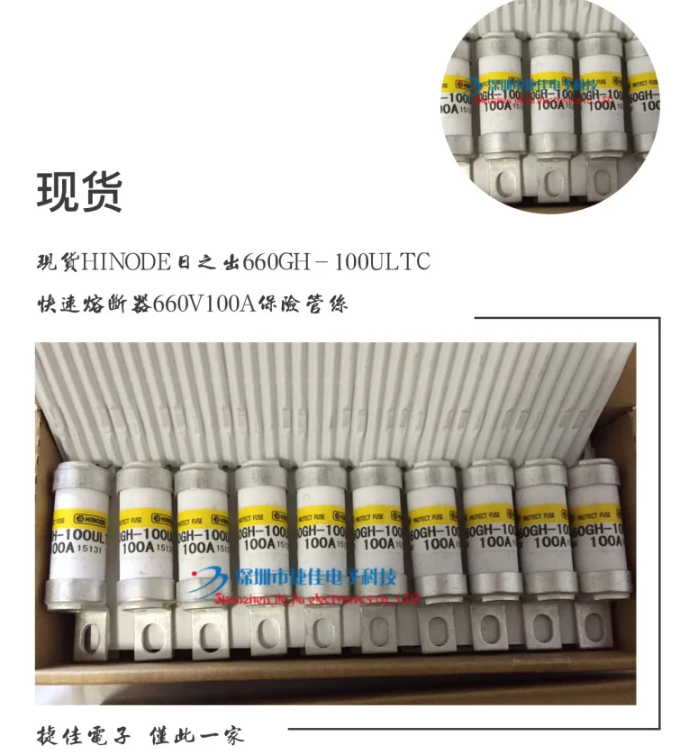 660GH-80 660GH-80ULTC 660GH-100ULTC 660GH-50ULTC 660GH-80ULT