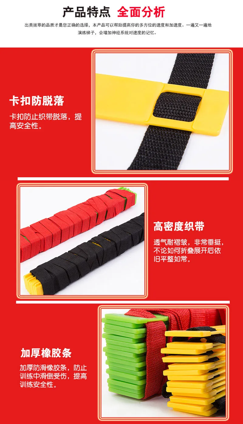 Supply 3 M 6 Section Football Auxiliary Training Speed Ladder Sensitive Ladder Rope Ladder for Training Pace Ladder Physical Fit
