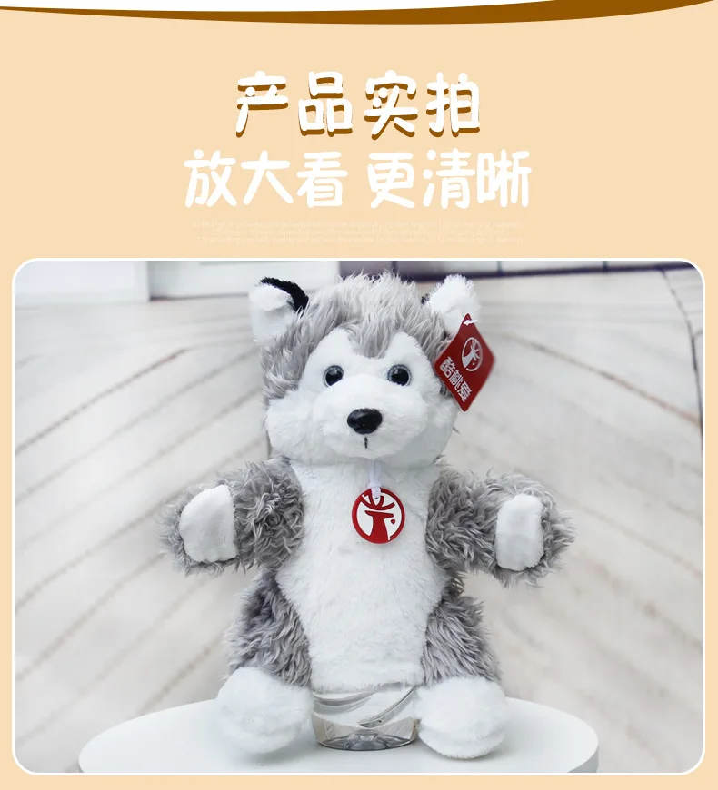 30cm dinosaur plush hand puppets children soft toy elephant Lione monkey shape story simulate play dolls gift for child