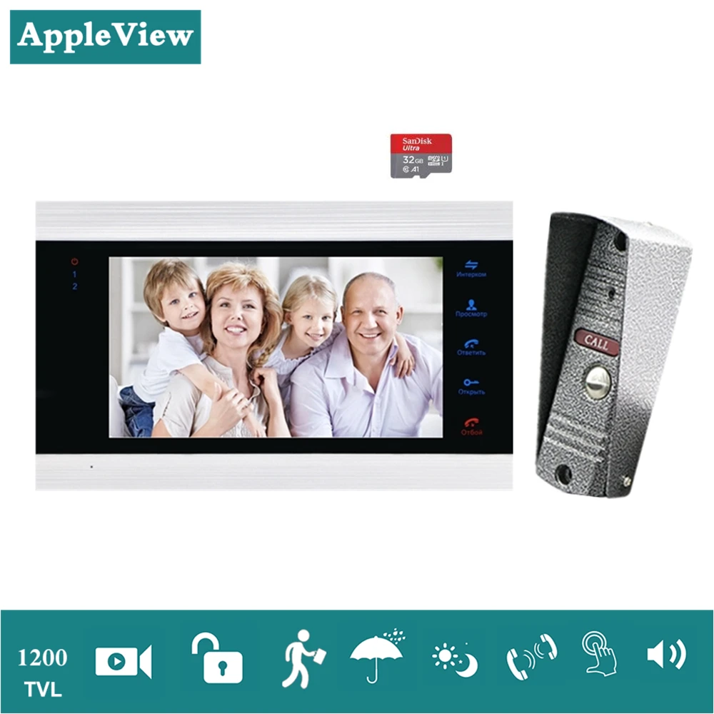 

Wired Video Door Phone Intercom System 7" LCD Monitor Recording 1200TVL Camera
