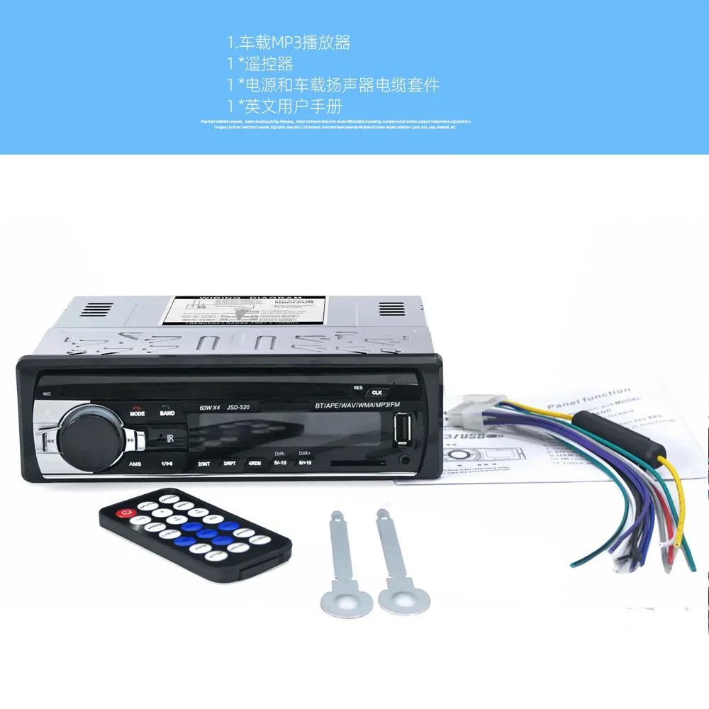 Bluetooth Hands-free автомобильный комплект MP3 Автомобильный MP3-плеер машина для карт U Bluetooth автомобильная аудиосистема производители 520