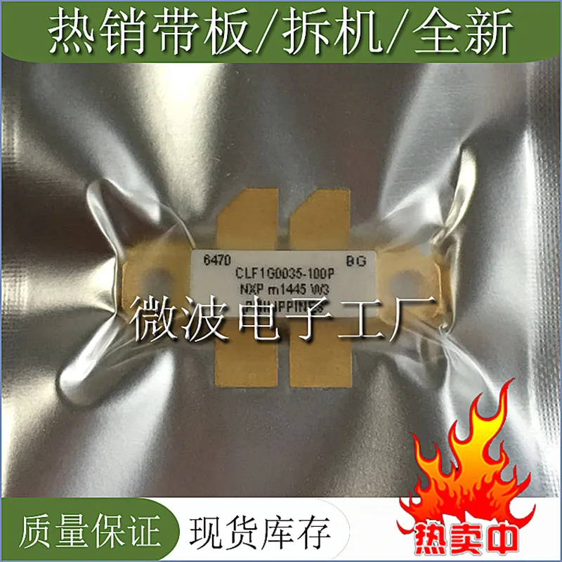 

CLF1G0035-100P RF tube High Frequency tube Power amplification module