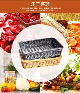 Huang tu Craft Direct Supply Shopping Mall/shopping Centers Fresh Fruit Stack Basket Show Basket Display Basket Storage Basket