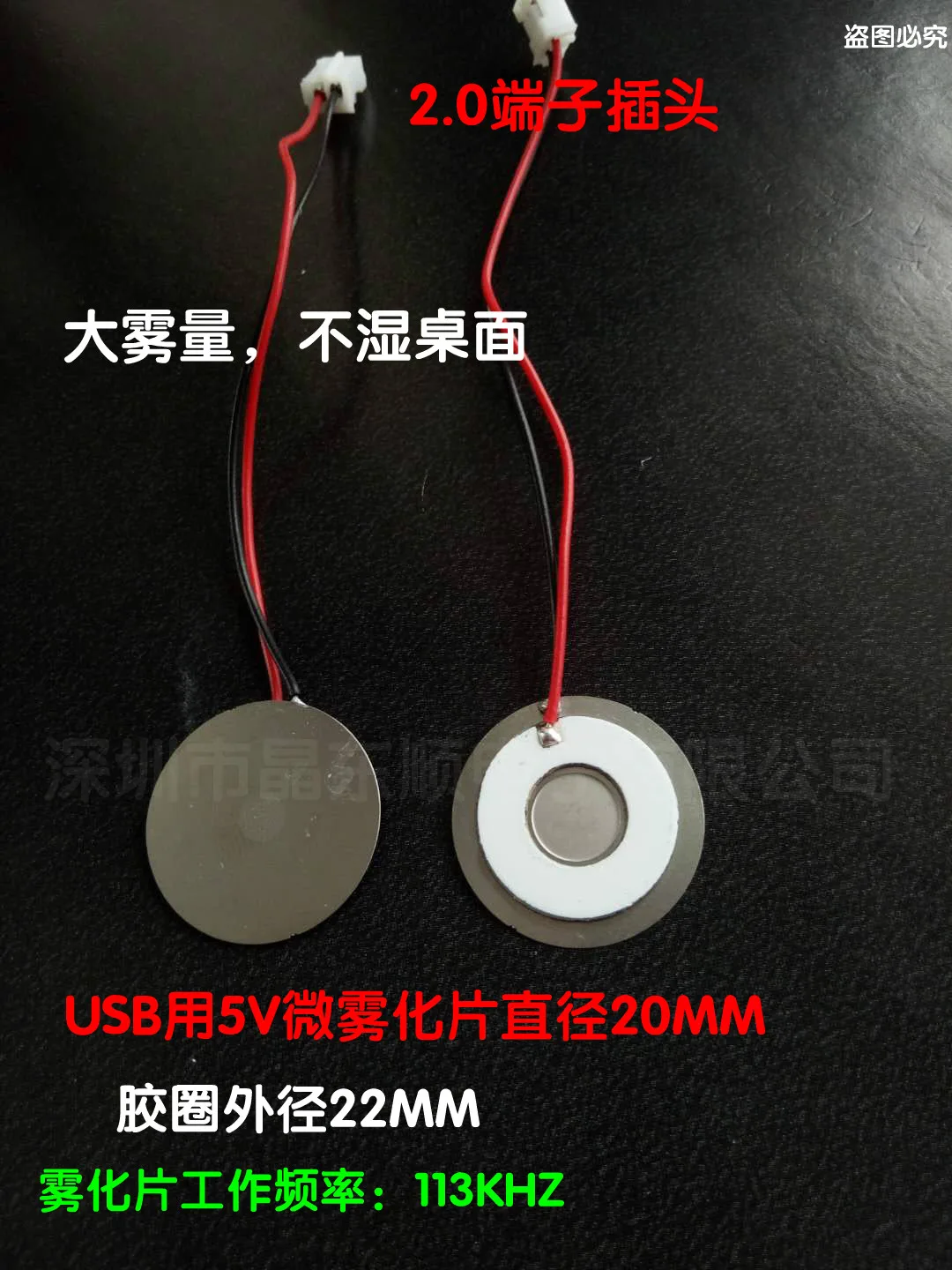 20 мм Микропористая Распылитель USB распыления воды 5V мини-увлажнитель воздуха с игрушки аксессуары
