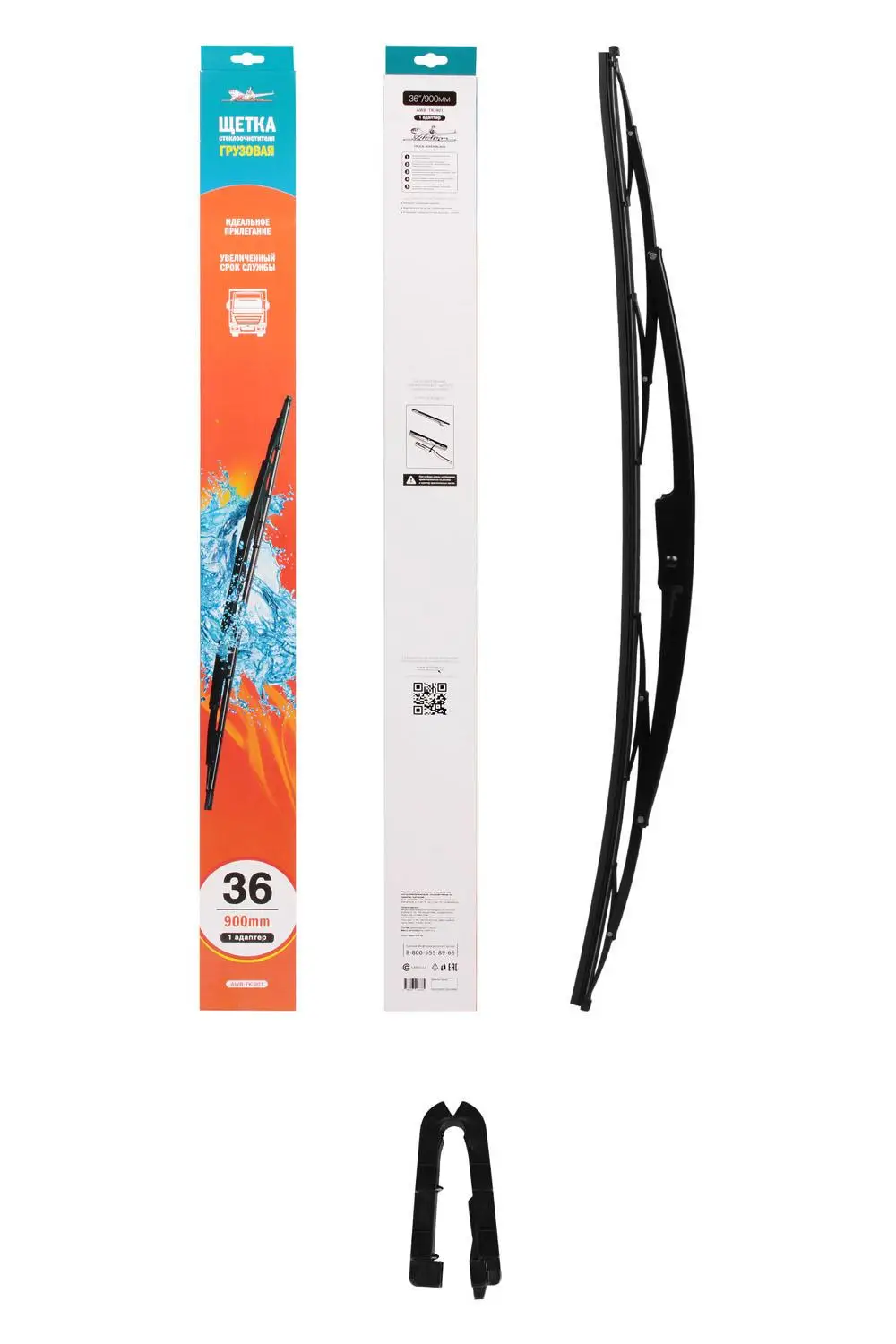 Wiper blade 900mm (36 &quot) frame cargo 6x16 airline awb-tk-901 | Автомобили и мотоциклы