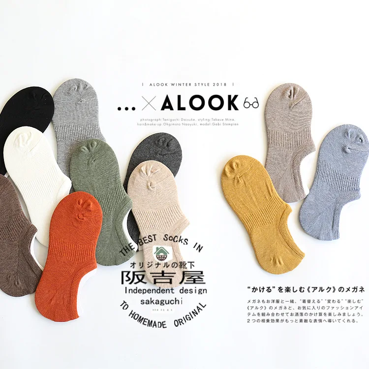 Henny Rue Spring And Summer New Products Japanese-style Linen Color Elasticity Combed Cotton Solid Color Unisex Hidden Socks Sha
