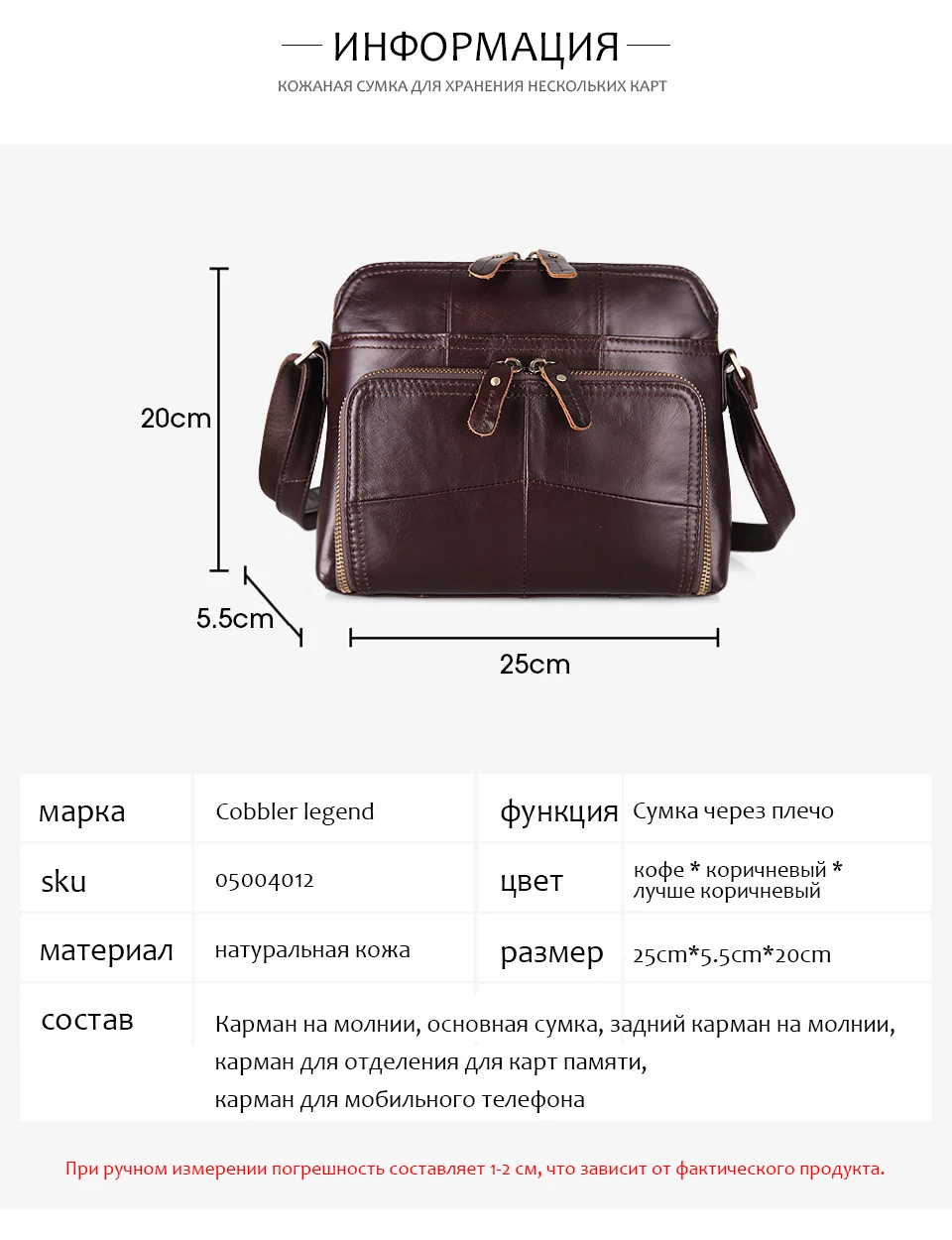 Cobbler Legend, Женская однотонная сумка с несколькими карманами и держатель для карт, Повседневная Натуральная кожа, сумка через плечо, дизайнерские сумки