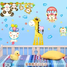 Три поколения съемные настенные наклейки детская комната Детский сад украшения мультфильм животных наклейки на стену Ay9182
