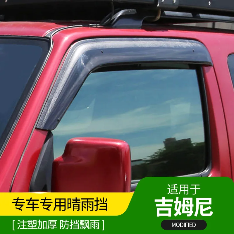 Тенты и укрытия для Suzuki JIMNY 2007- специальные дождевые брови модифицированные внедорожные аксессуары