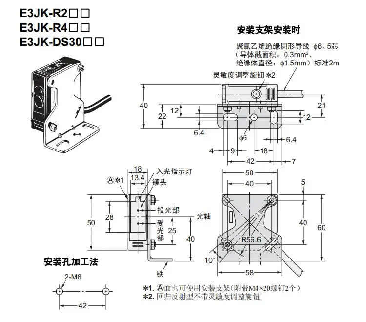 OMRON photoelectric switch  E3JK-DS30M1 E3JK-DS30M2 E3JK-R4M1 E3JK-R4M2 E3JK-R4M1-ZH E3JK-5DM1 E3JK-5DM2 braided brake lines