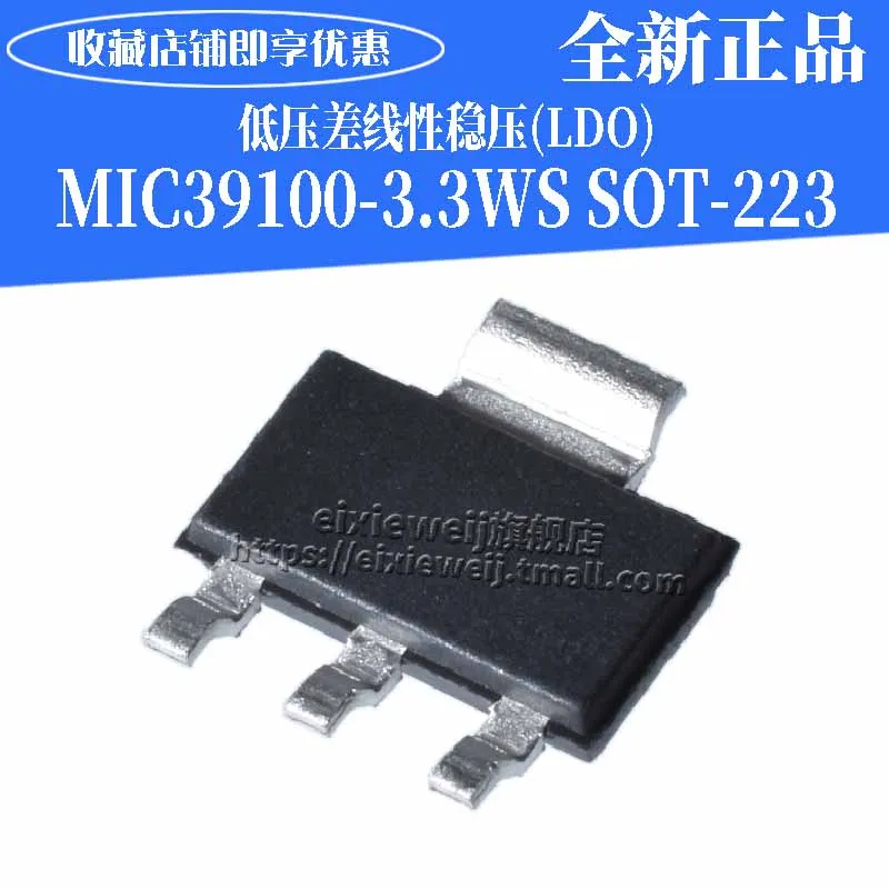 20 шт 39100 MIC39100-3.3WS SOT223 3,3 V MIC39100