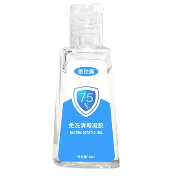 

5 Bottles 30ml Antibacterial Disposable Disinfection Gel Disposable Quick-Dry Wipe Out Bacteria Hand Gel Sanitizer