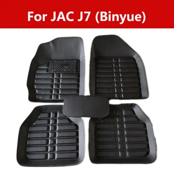 

Special Luxury Car Floor Mats Leather Carpet For Jac J7 (Binyue) FH Group Tray Style Car Mats