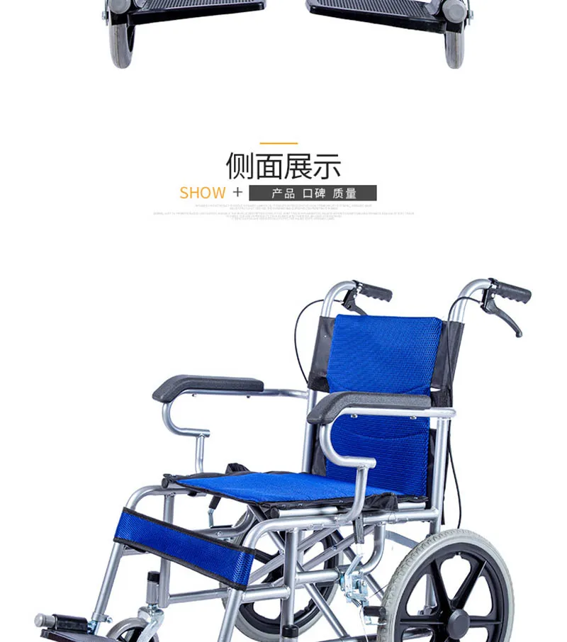 Handrail Folding Wheelchairs Old People Wheelchairs Disabled Children Multi-Function Portable silla de ruedas discapacitados