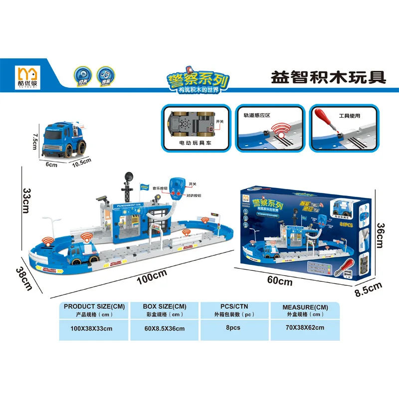 

Children Sensing Electric Car Camera Track Model Early Education-Assembled Parking Lot Camera Track Car Toy