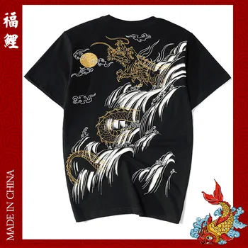 

Oversized T Shirt White Male T Shirt Streetwear Men's Short Sleeve Shirt Casual Embroidery Dragon Brocade Carp Fish Totems
