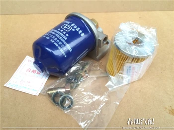 

AUTO truck tractor fuel Diesel oil water separator assembly for C0506C 0506 NL21-13K1 C0506C-C0691E