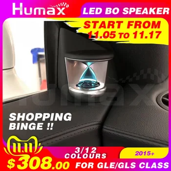 

11.11 For ML/GL/GLS/GLE class W166 W292 X166 3D speaker sound Audio Speaker 3D LED tweeter interior car accessories