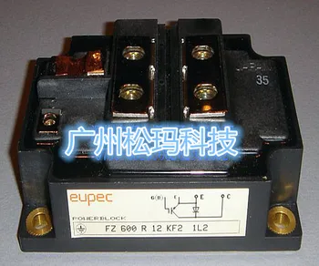 

FZ600R12KF2 600A 1200V IGBT modules to ensure quality--SMKJ