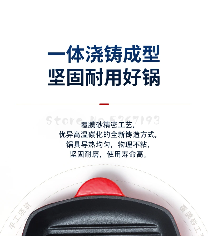 England LEBETE enamel cast iron steak frying pan square stripe steak special pan electromagnetic furnace uncoated physical