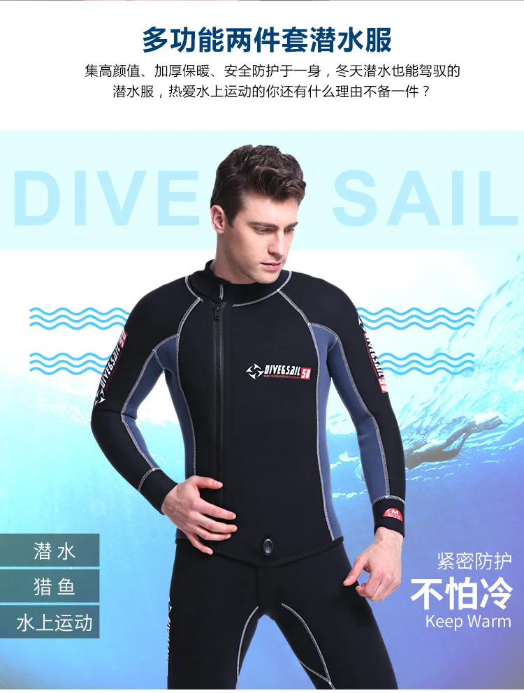 Maldives Purcell Men Split Type Warm Wetsuit 5MM Neoprene Long Sleeve Zipper Diving Suit Two-Piece Set