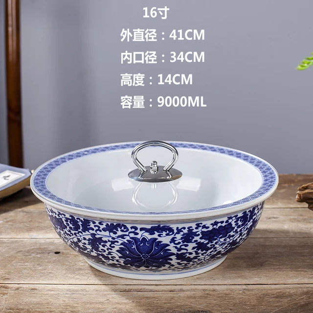 16 inch with cover
