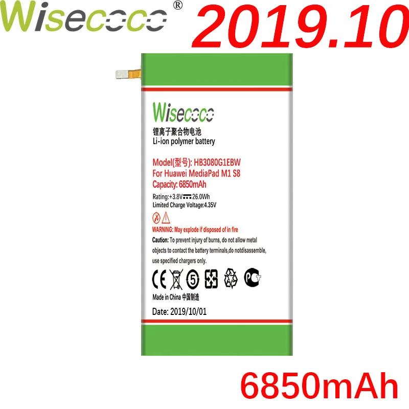 Wisecoco HB3080G1EBC/HB3080G1EBW 6850 мАч Батарея для huawei Mediapad M1 8,0 T1-821W/823l M2-803L Honor S8-701W