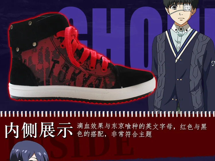 Обувь из парусины для косплея аниме «Токийский Гуль»; Cos kaneki ken; обувь унисекс для отдыха; удобная обувь; размеры 36-44