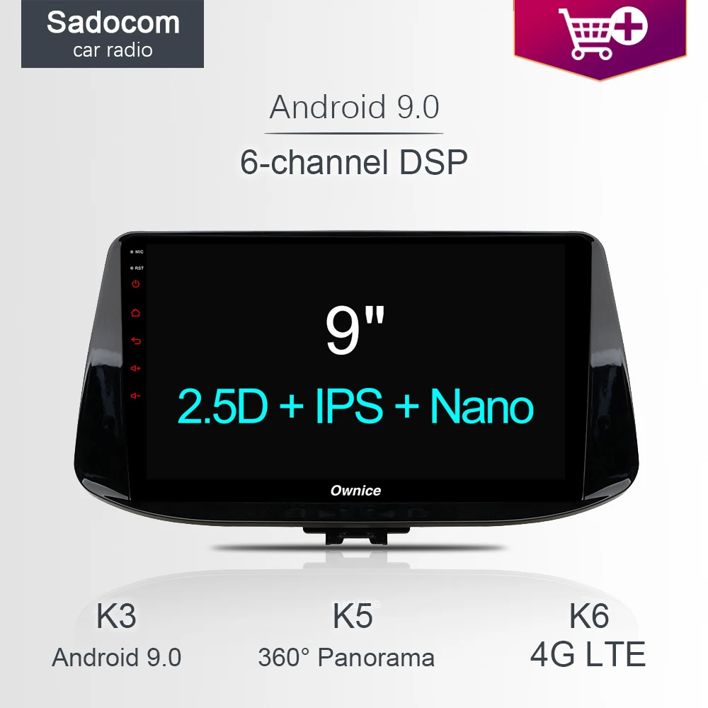 Автомобильный DVD плеер DSP IPS 9 дюймов 8 ядер 64 ГБ ROM 4 Гб RAM 4G LTE автомобильное радио GPS