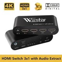 Home Audio 