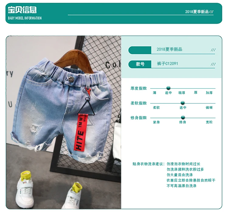 Anbao Clothing Childrenswear BOY'S Summer New Style Children Versatile Denim Shorts C12091 with Hanging Decoration